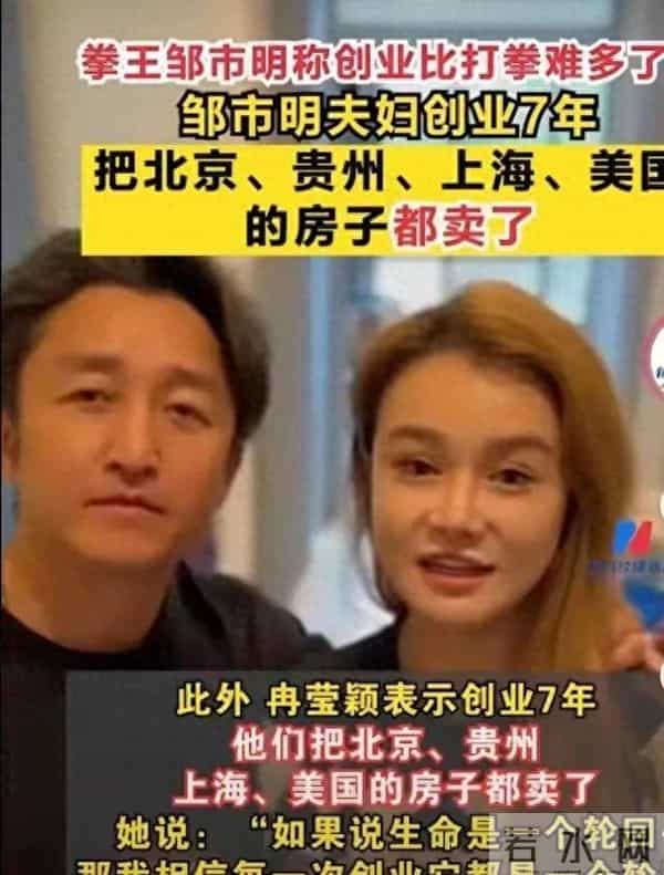 冉莹颖做梦也没想到,11岁身高才1米36的儿子,如今竟迎来逆袭