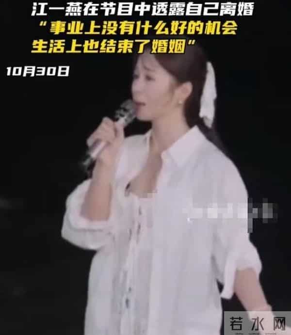 江一燕自曝离婚不到24小时!“丑闻“被扒光,恶心 一幕还是出现了