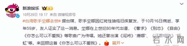 6天时间,4位名人接连去世,1位是TVB金牌绿叶,2位是亚视老戏骨