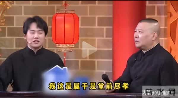 德云社内幕曝光?曹云金6000字长文还清白,才懂郭麒麟为何挺他!