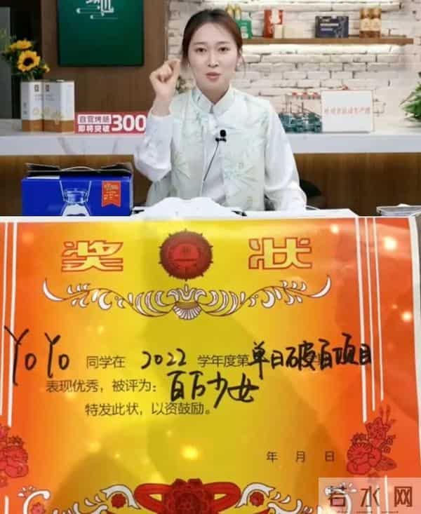 董宇辉成大款,顿顿当老板,留下的YOYO却熬成“废子”令人唏嘘