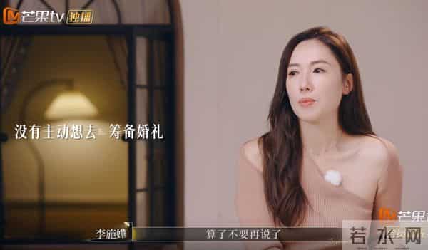 车崇健背景大曝光,身价不如前女友,李施嬅却爱了8年不舍得分手