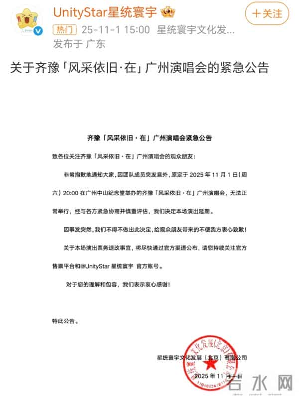 62岁著名音乐人屠颖去世,今天还在发动态,杨丞琳陈子鸿发文悼念