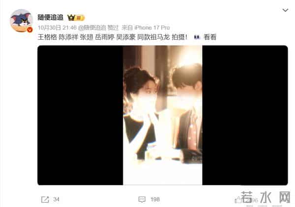 王格格黑色礼服太优雅!岳雨婷性感迷人,陈添祥吴添豪让人惊艳!