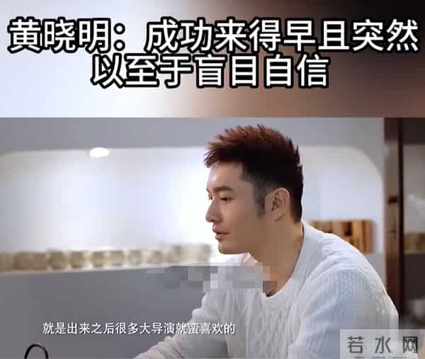 离婚3年,再看黄晓明和杨颖,一个身价过亿,一个证实杨幂没说错