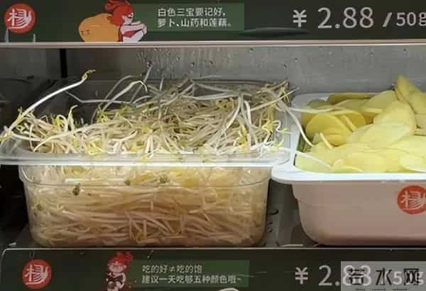 昨夜今晨 - 前央视知名主持人复出 - 山姆App现不雅照 - “大衣哥”赢了 - 马尔代夫世代禁烟令