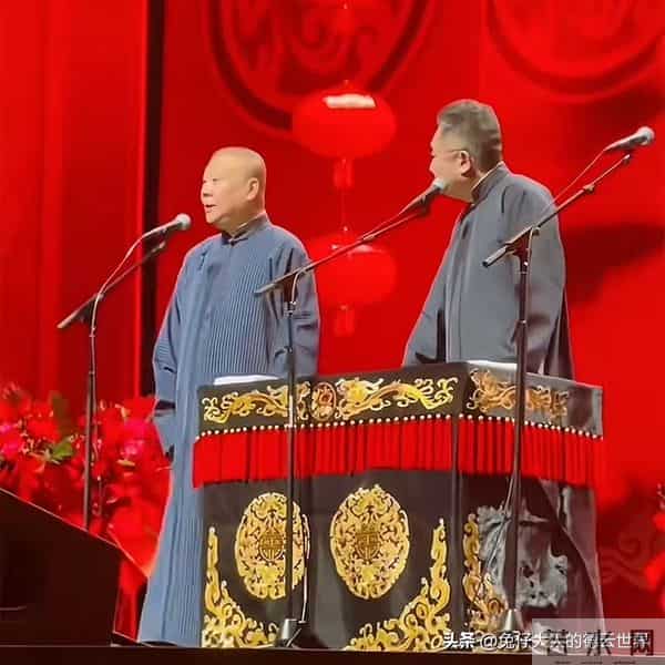 德云社郭德纲发文,澳洲度假结束,上海办专场,生活、演出两不误