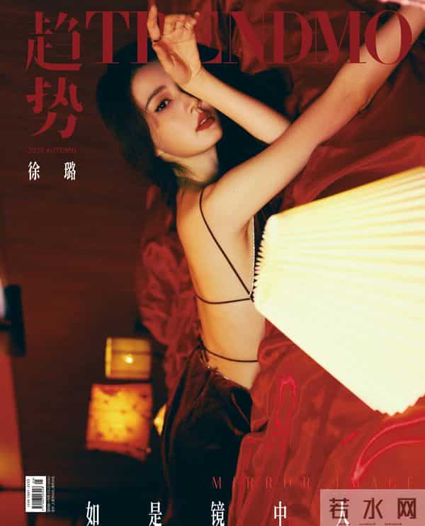 真看不出来 徐璐挺放的开的 蹦迪嗨玩 肚兜美背撩人