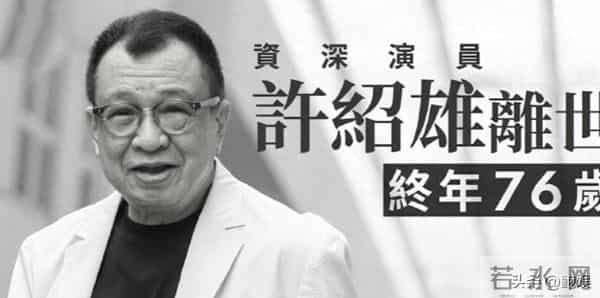 确诊到去世仅15天!被称“央视最帅主持人”,再次给大家提了个醒