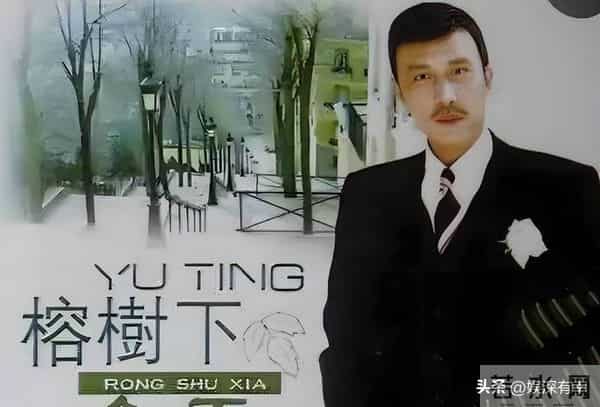 当年一代歌王,却沦为人人喊打的台D分子,如今妻离子散令人唏嘘