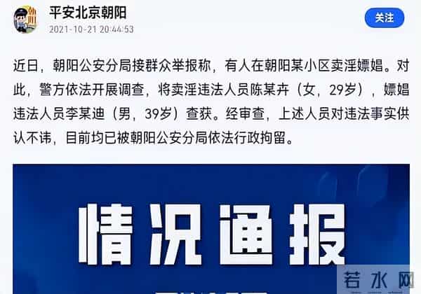 司晓迪控诉李云迪!趁自己睡着干龌龊事还拉黑她,喊话男方别惹她