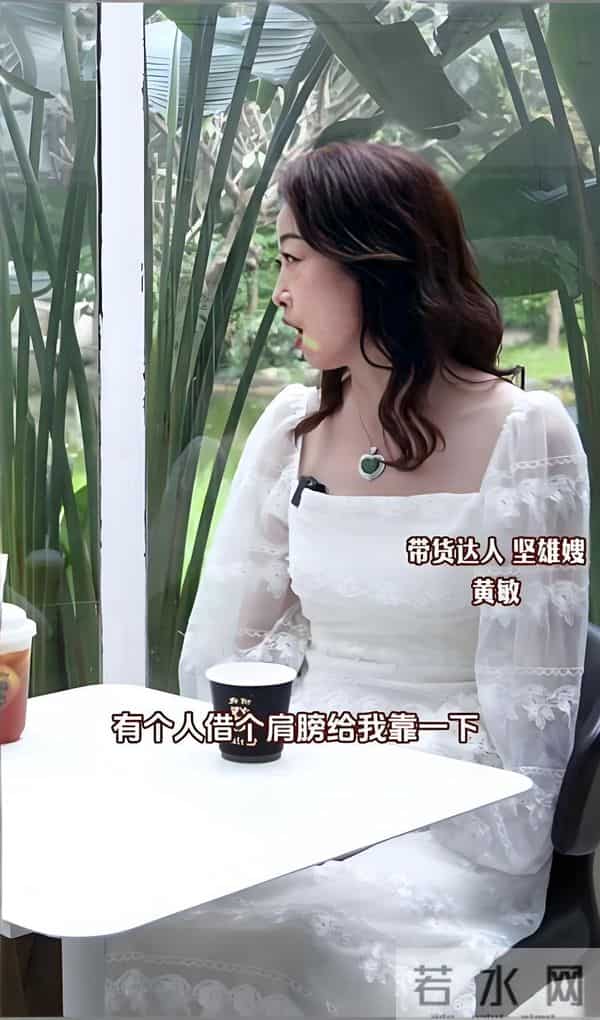 “苏贵元”陈坚雄去世三年,遗孀黄敏离开广州,谈再婚子女这样说