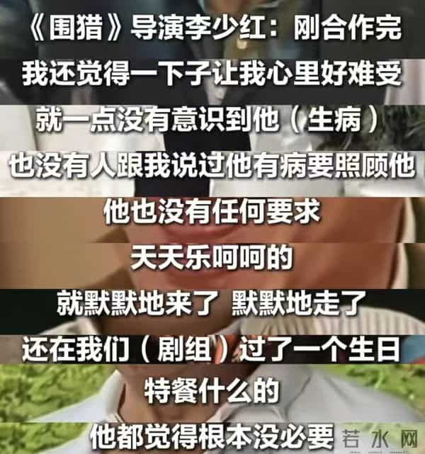 许绍雄家属呼吁亲友不要送花圈花篮，直接送钱，目的意想不到