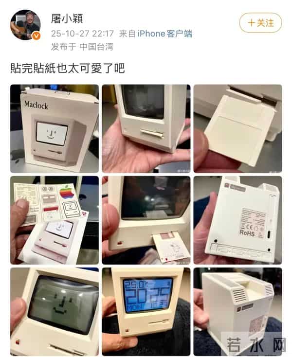 资深音乐人突发意外去世,演唱会紧急延期