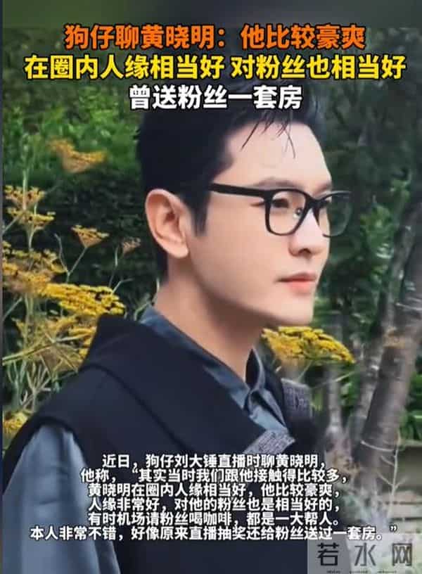 离婚3年,再看黄晓明和杨颖,一个身价过亿,一个证实杨幂没说错