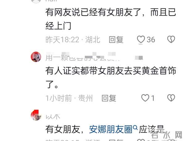 皮衣哥与超群决裂引关注,丽丽曝超群黑料,超群女友引关注