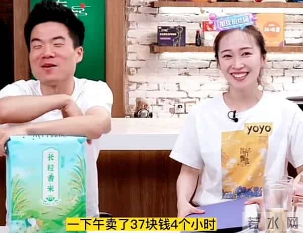 董宇辉成大款,顿顿当老板,留下的YOYO却熬成“废子”令人唏嘘