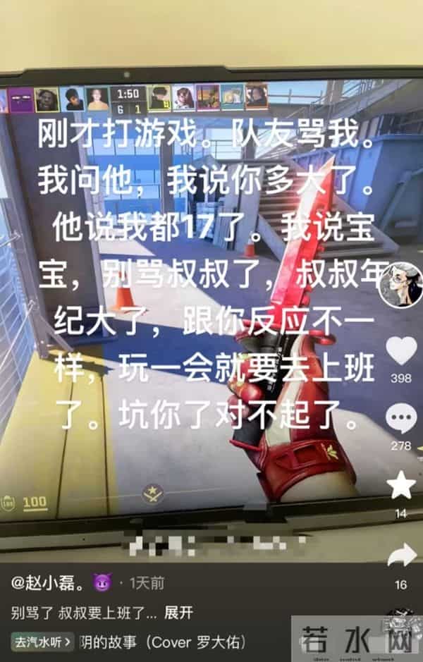 天佑DY火出圈,秒封查无此人!富婆沈雨萱豪宠闺蜜!赵小磊坑队友