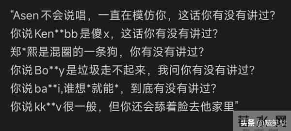 法老宣布暂时不发DISS!