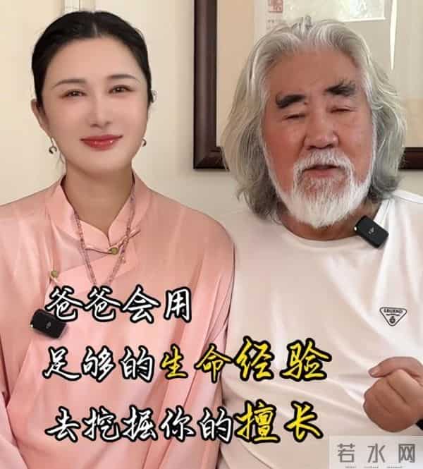 人在做天在看,74岁张纪中爷孙恋翻车,年仅1岁的女儿承受"代价"