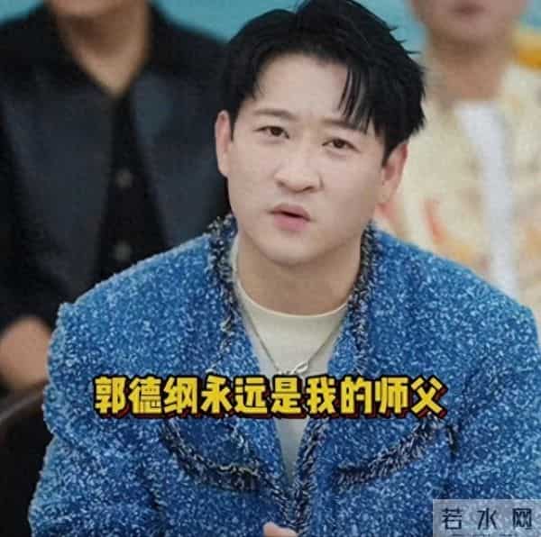 师徒恩怨再起疑云!曹云金叫屈翻旧账,王惠的 “狠” 原来另有隐情