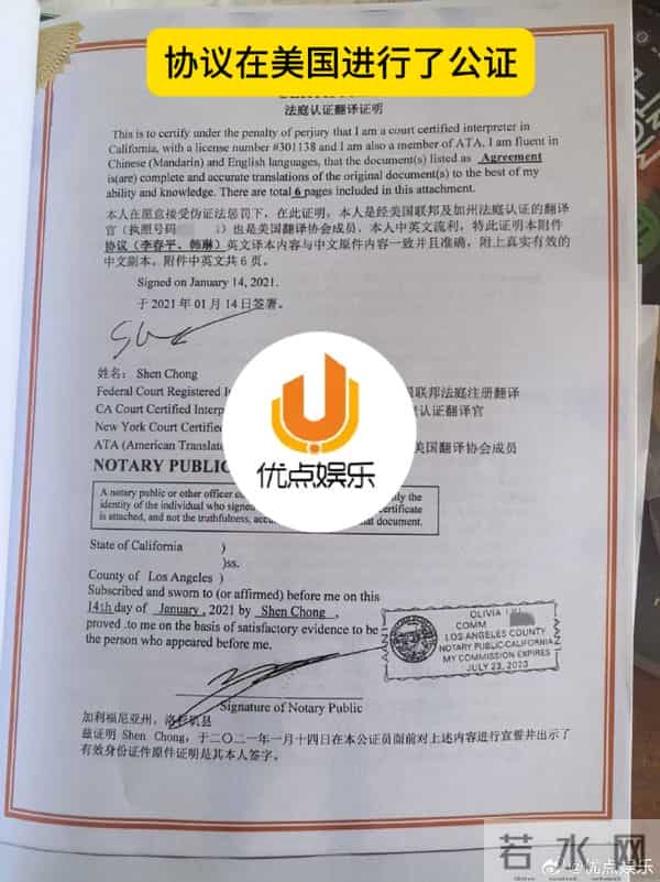 慈善家李春平女友否认他死讯,求监护人让10岁儿子见爸爸最后一面