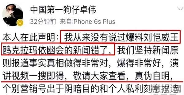 和刘恺威离婚7年后,杨幂高调官宣喜讯,两人早已形同陌路