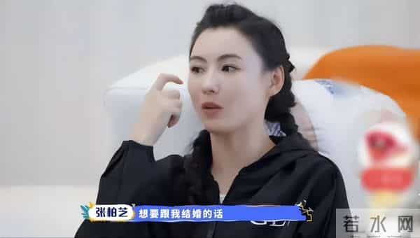 张馨予大胆追问张柏芝:还会结婚吗?不料张柏芝的回答太清醒