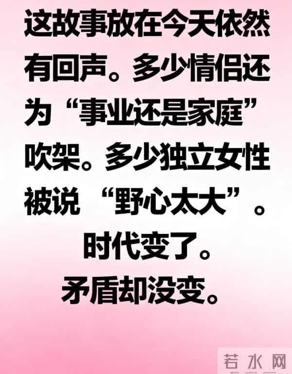 冯淬帆走了,最痛果然是汪明荃,因一事终身不婚不育,无儿女送终