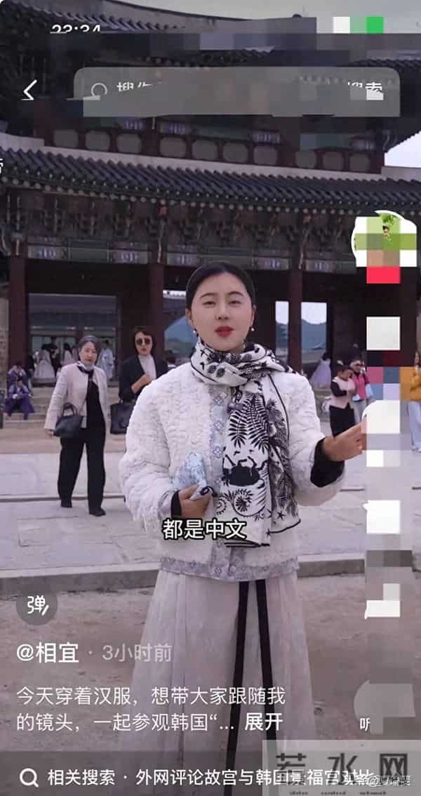 从相宜韩港之行看：流量狂欢下见不得人好绝非国民底色（夏瑜斐）