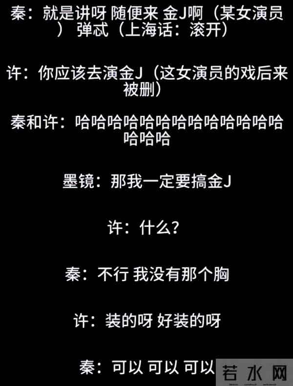 又4个瓜!大导演暴雷、向太口碑逆转、王晶送别冯淬帆,风波不断