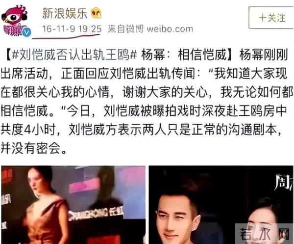 和刘恺威离婚7年后,杨幂高调官宣喜讯,两人早已形同陌路