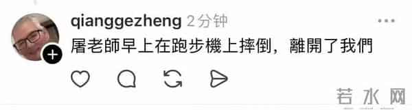 突发讣告!他于11月1日去世,享年62岁,知名音乐人编曲家