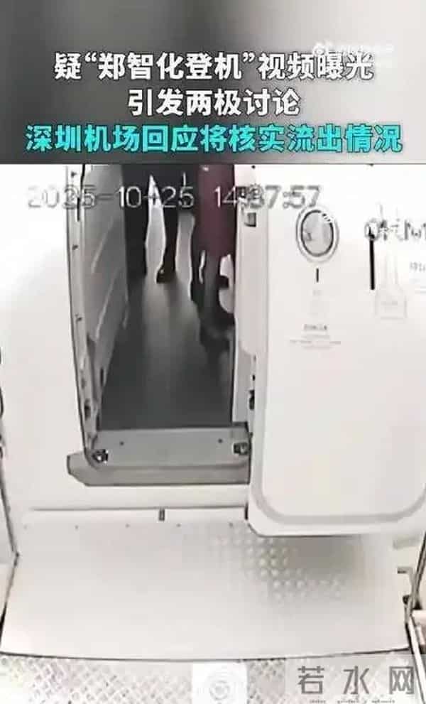 宋清辉:深圳机场方面应立即撤回监控视频,并诚恳向郑智化道歉