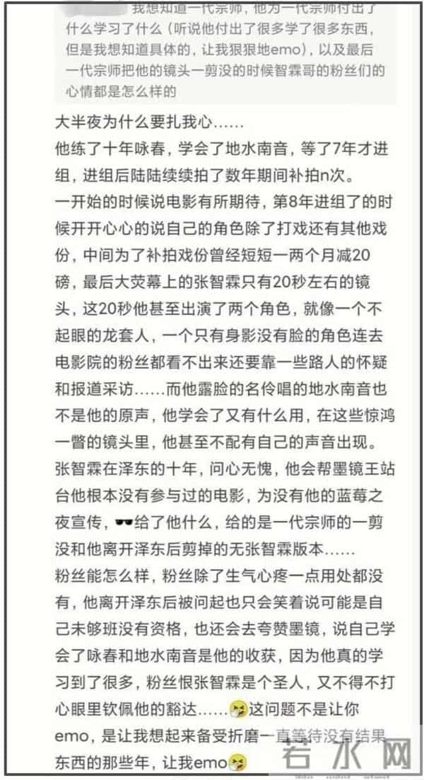 王家卫受害者越扒越有,张智霖被困10年不欢而散,临走还被爆粗口