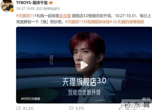 钱赚够了不装了?被曝"丑闻"的易烊千玺,揭开了内娱"恶俗"的一面