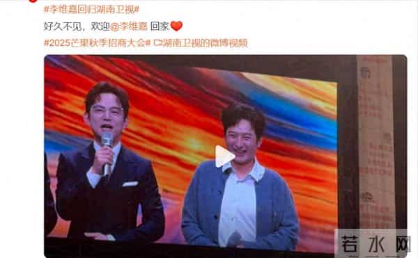 湖南卫视知名主持人隐退4年再吃回头草:离开了平台,你是谁