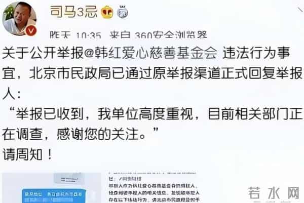 贪污上亿、假慈善?被实名举报的韩红,如今终于迎来了好消息