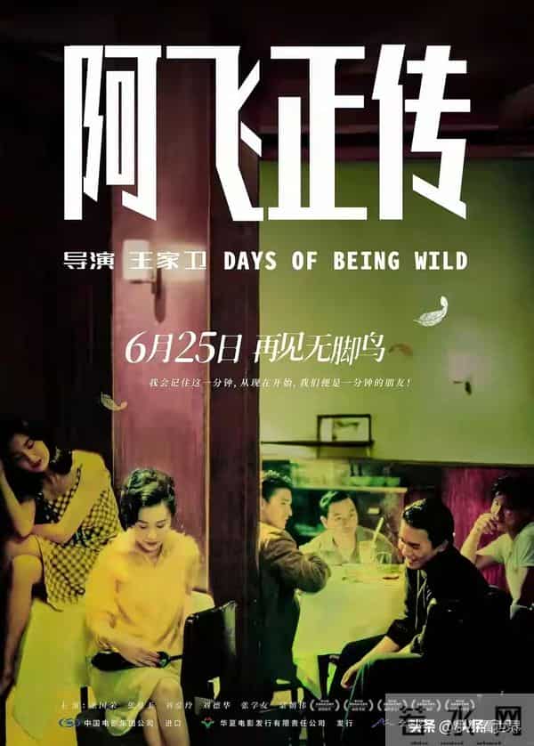 “录音门”下的王家卫该何去何从?来时路早已注定!