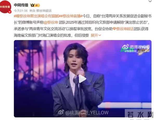 蔡徐坤被曝大瓜，直播间状态尴尬，粉丝直呼心疼！