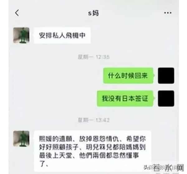 马筱梅清醒回答:不参与汪家与徐家的事情,孩子回北京读书是好事