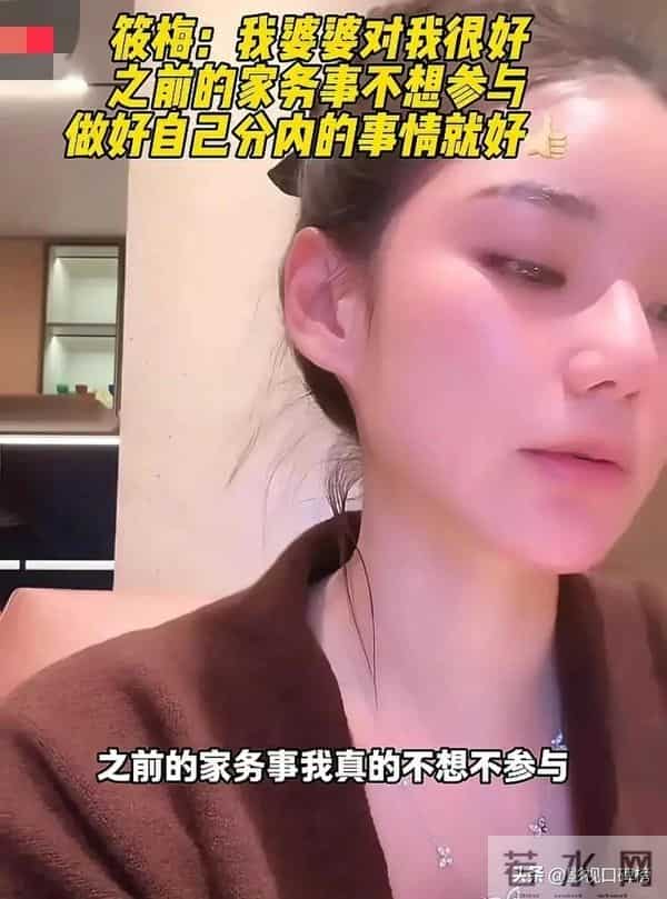 马筱梅清醒回答:不参与汪家与徐家的事情,孩子回北京读书是好事