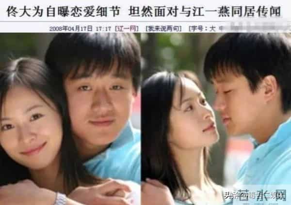 到处认干爹干哥,在男人堆里游刃有余,“顶级绿茶”江一燕现形记