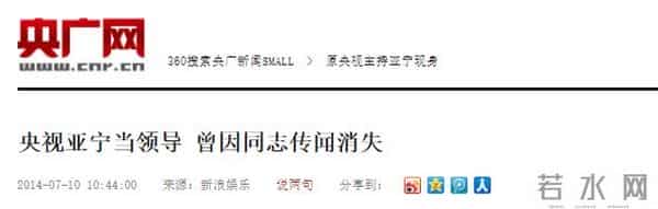 前最帅央视主持人复出,56岁已满头白发,回应身价百亿总裁传闻