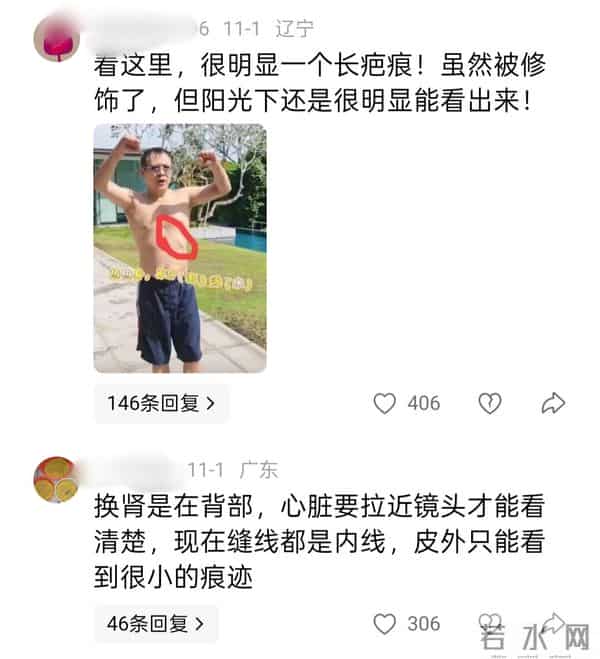 李连杰豪宅内游泳,脱光上衣只为自证清白!大腹便便已无肌肉感