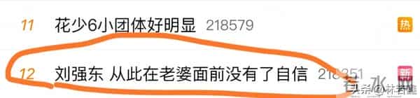 刘强东章泽天出席峰会,夫唱妇随好甜蜜,章泽天打扮休闲,很松弛