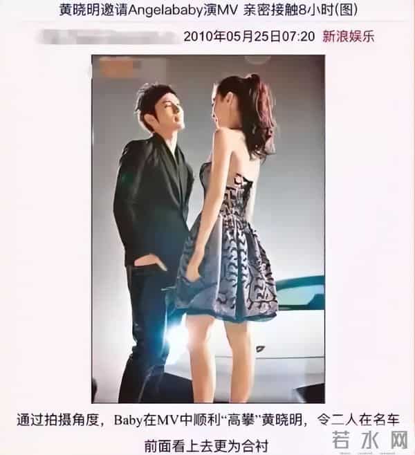 离婚3年,再看黄晓明和杨颖,一个身价过亿,一个证实杨幂没说错