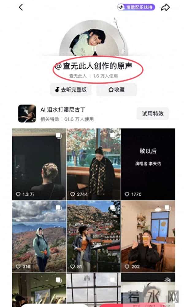 天佑DY火出圈,秒封查无此人!富婆沈雨萱豪宠闺蜜!赵小磊坑队友