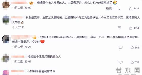 录音曝光3天,唐嫣一句话让王家卫无地自容,胜者已不言而喻