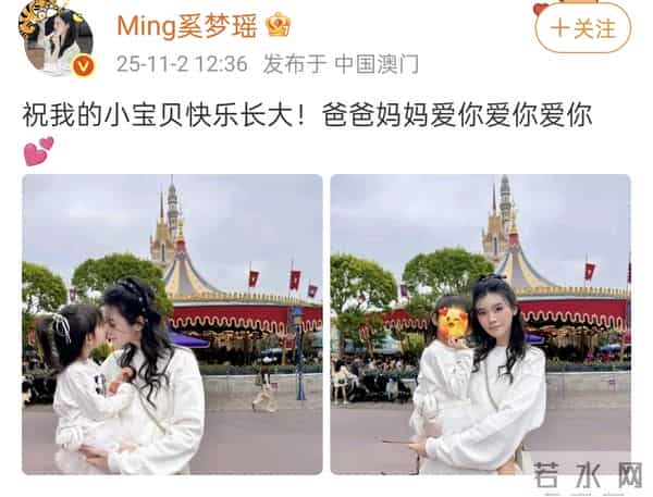 奚梦瑶晒合照为女儿庆生,儿女罕见露脸,一个像爸一个像妈腿都长